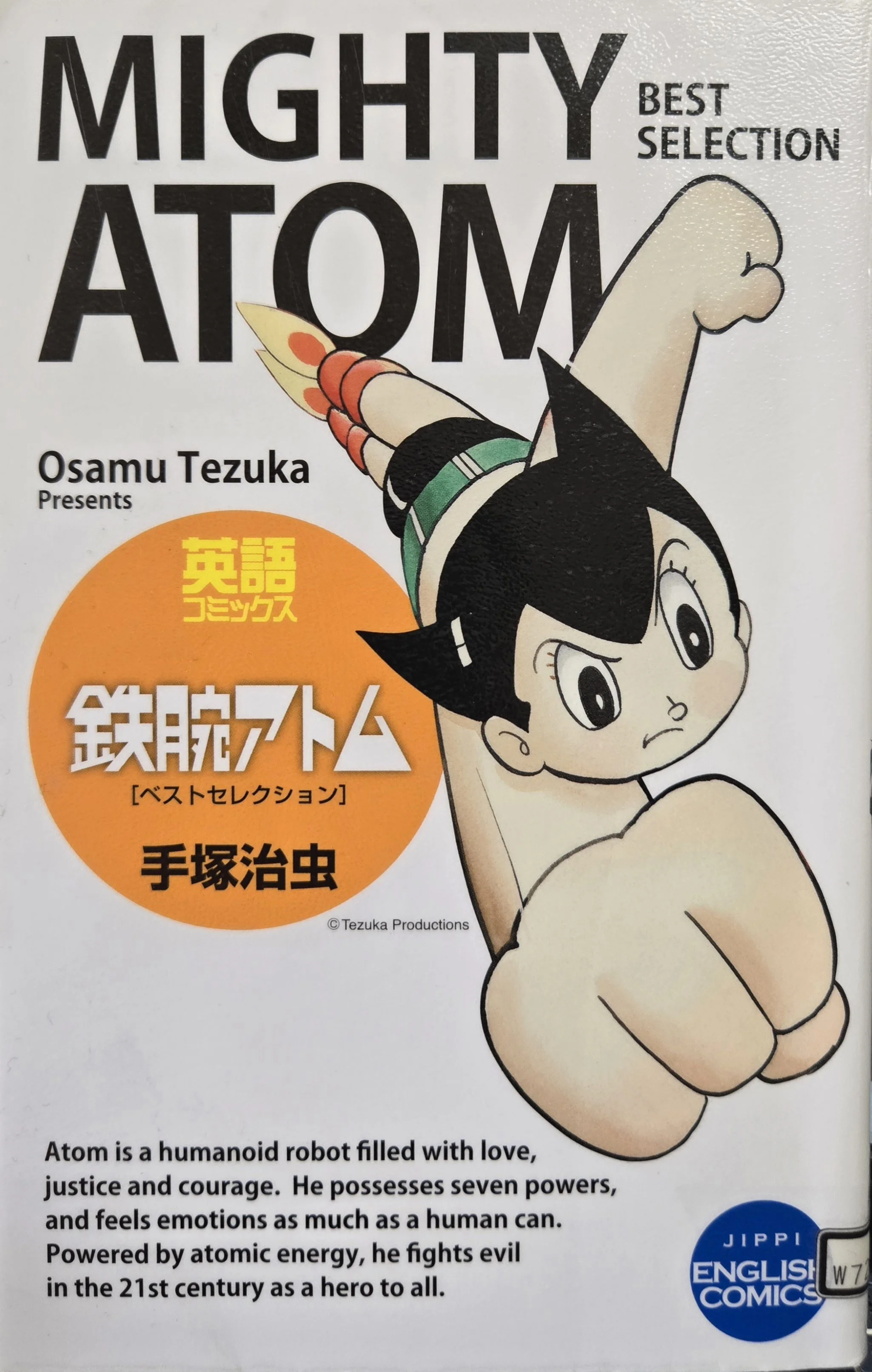 キャラクターグッズ Mighty Atom Osamu Tezuka phone Mighty Atom Osamu Tezuka phone